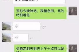 阎良催收公司联系电话:您的债务解决方案专家 阎良催收公司联系电话:您的债务解决方案专家